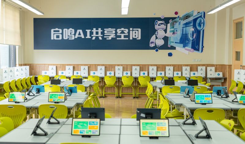 AI智习室